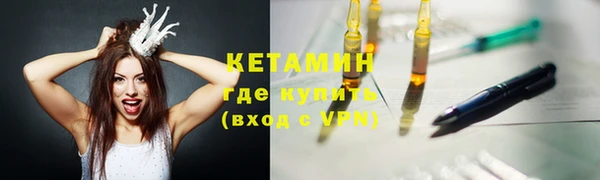 мяу мяу кристалл Козловка