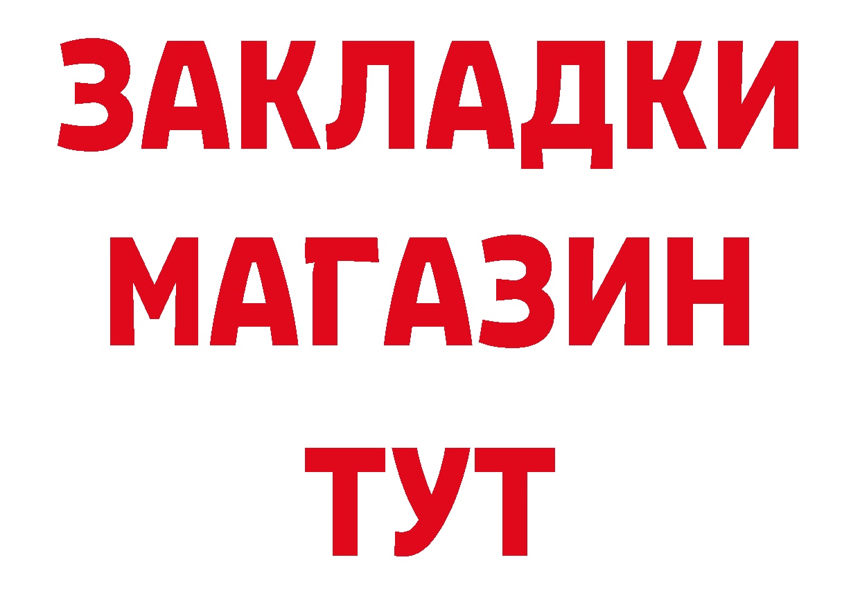 Продажа наркотиков это какой сайт Лысьва